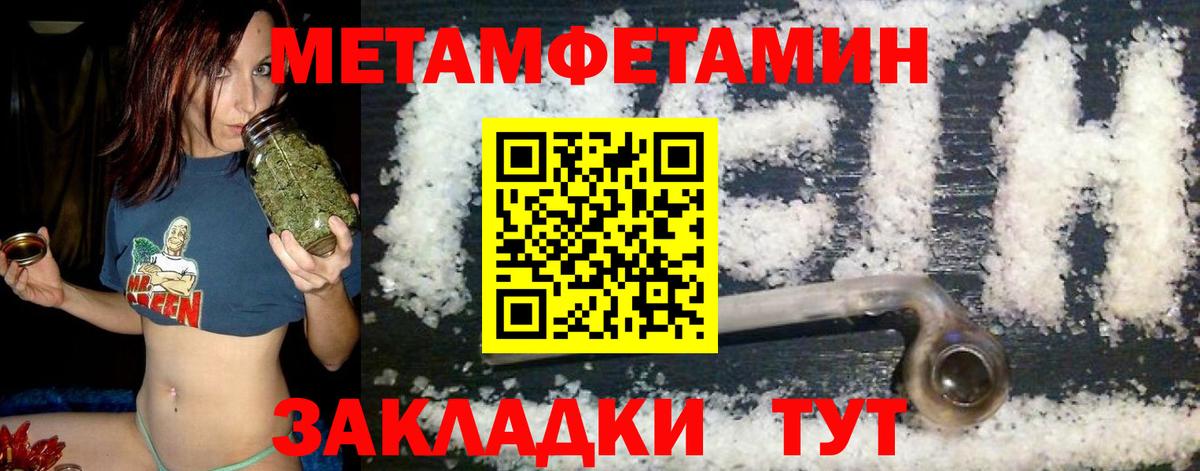 Спасск-Дальний  АМФ  Вход с VPN  АМФЕТАМИН 98% 