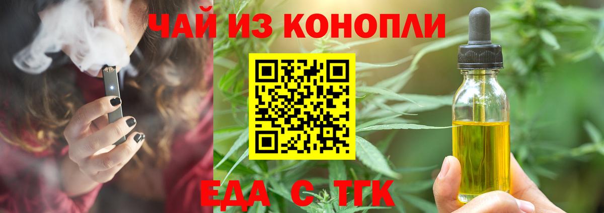Canna-Cookies марихуана  Вход с VPN  Спасск-Дальний 