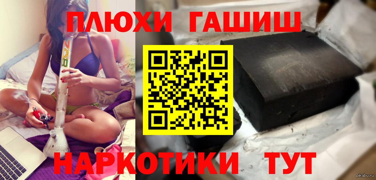 ГАШ убойный Спасск-Дальний