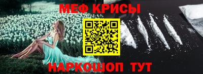 мефедрон VHQ Партизанск