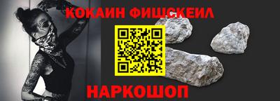 мефедрон Пенза