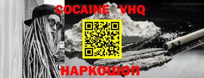 мефедрон VHQ Первоуральск