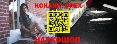 мефедрон VHQ Первоуральск