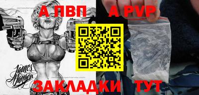 мефедрон VHQ Партизанск