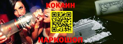 мефедрон Пенза