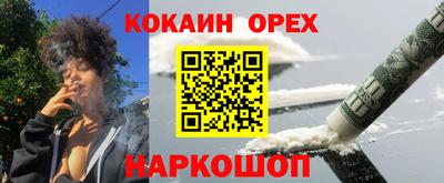 мефедрон VHQ Партизанск