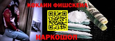 мефедрон VHQ Партизанск