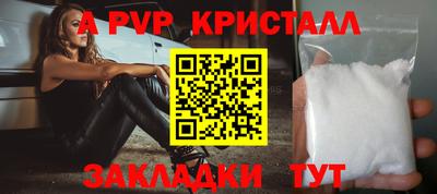 мефедрон Пенза