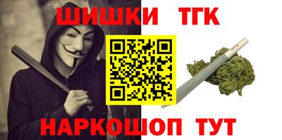 мефедрон VHQ Партизанск