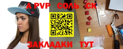мефедрон VHQ Партизанск
