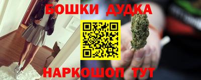 мефедрон VHQ Партизанск