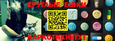 мефедрон VHQ Партизанск