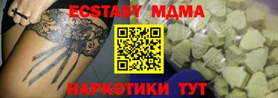 мефедрон Пенза