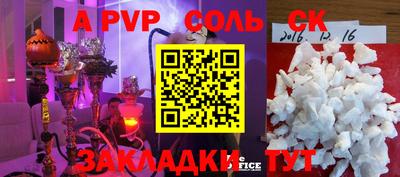 мефедрон Пенза