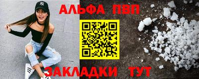 мефедрон VHQ Первоуральск