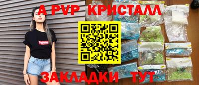 мефедрон Пенза