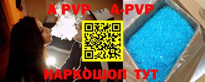 мефедрон Пенза