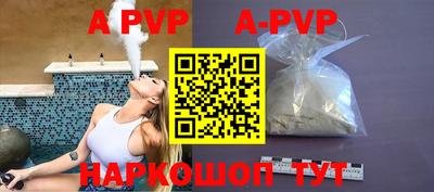 мефедрон VHQ Партизанск