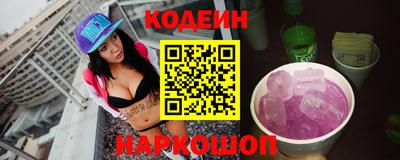 мефедрон VHQ Партизанск