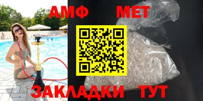 мефедрон VHQ Партизанск