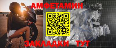 мефедрон VHQ Партизанск