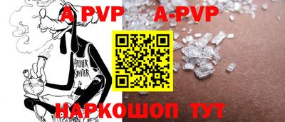 мефедрон VHQ Первоуральск