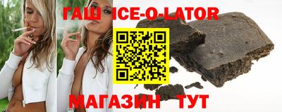 мефедрон VHQ Партизанск