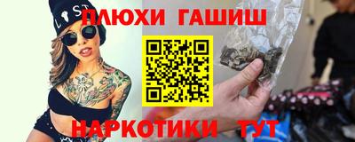 мефедрон Пенза