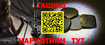 мефедрон VHQ Партизанск