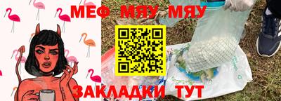 мефедрон Пенза