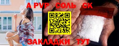мефедрон VHQ Партизанск