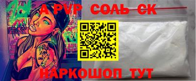 мефедрон VHQ Первоуральск