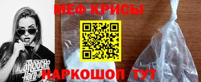 мефедрон VHQ Первоуральск