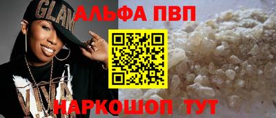 мефедрон VHQ Первоуральск