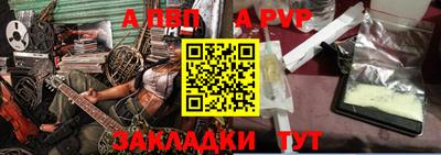 мефедрон Пенза