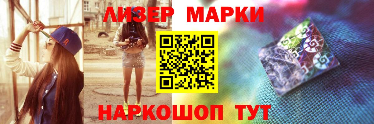 Лсд 25 экстази ecstasy Спасск-Дальний