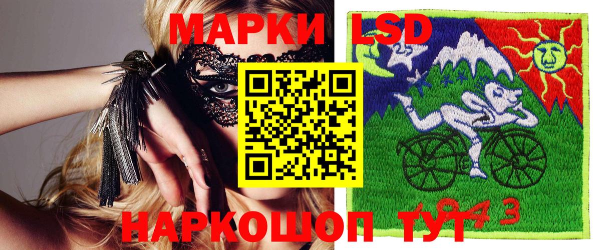 Марки NBOMe 1,5мг  Марки N-bome  Спасск-Дальний  Вход с VPN  Марки NBOMe 1,5мг 