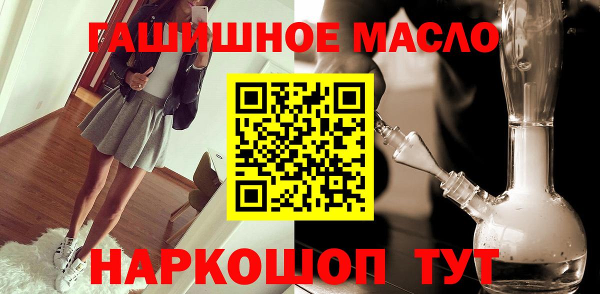 МАРИХУАНА  ГАШИШ  Вход с VPN  Мефедрон кристаллы  Спасск-Дальний  Купить наркотик 